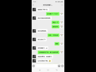 开超市风骚老板娘 早晨开业B穴瘙痒 抛眉挤眼勾引了个来店买东西大叔