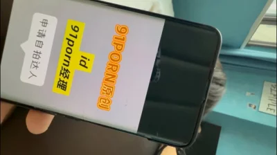 姚家园附近的性奴 申请验证