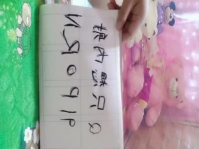大家关注加精