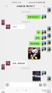 申精