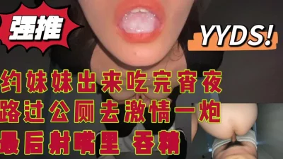 刺激！