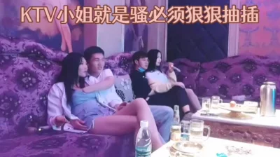 爆操轮番内射